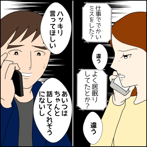 無題28_20230422013246