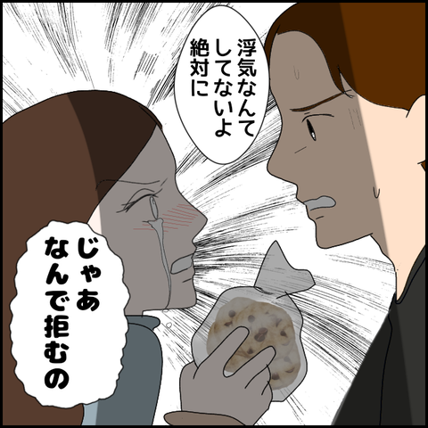 無題2359_20231128222758