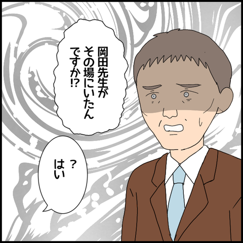 無題7239_20221226003922