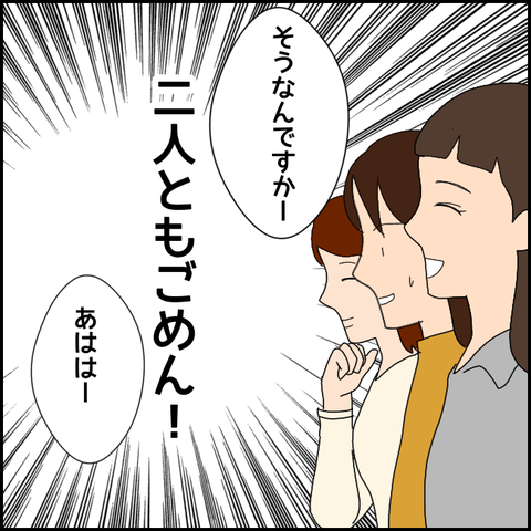 無題3775_20220210005845