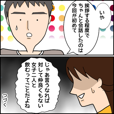 無題1196_20210422160312