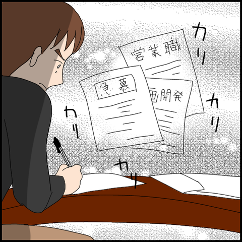 無題6051_20220901012435