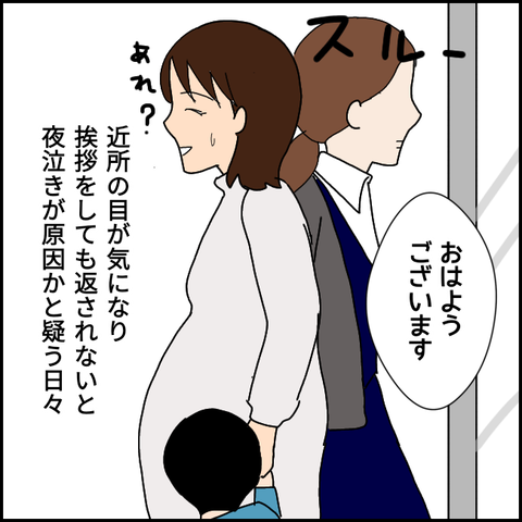 無題3083_20211120002441