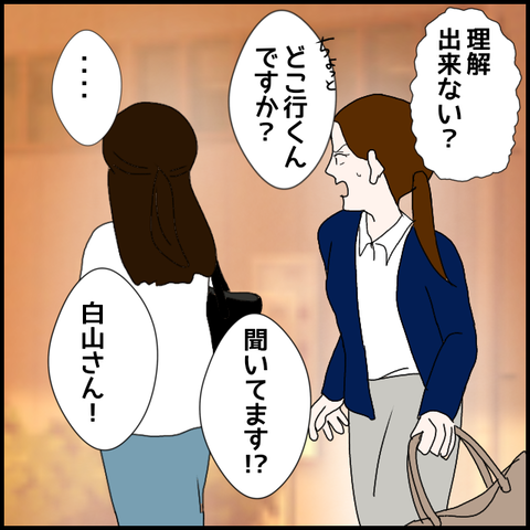 無題216_20230509204646
