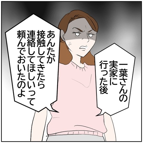 153-5