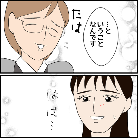 無題8160_20230320222123
