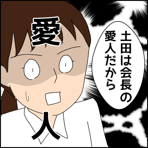 無題2627_20210929223901
