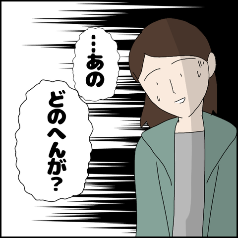 無題4499_20220415002326
