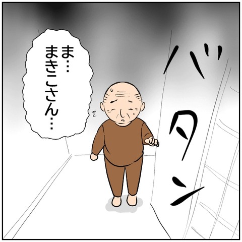 76-7
