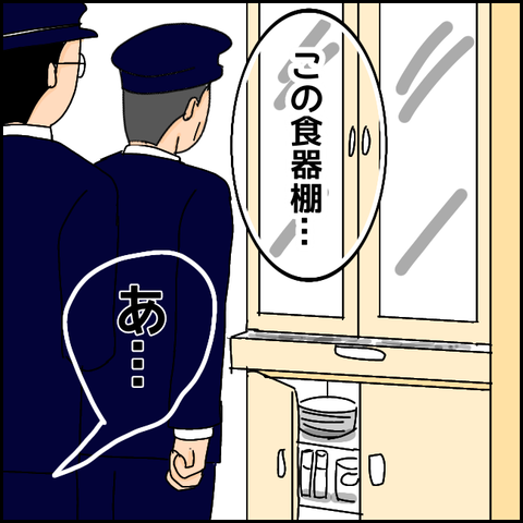 無題909_20210323233510