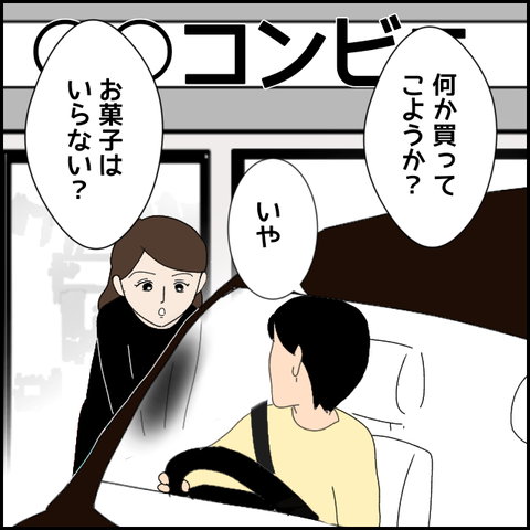 無題4213_20220320215723
