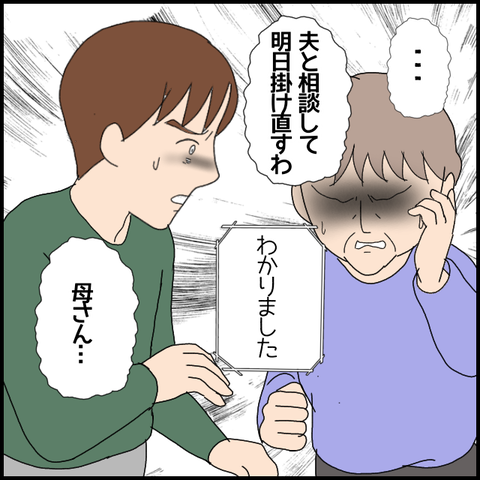 無題6566_20221026220049