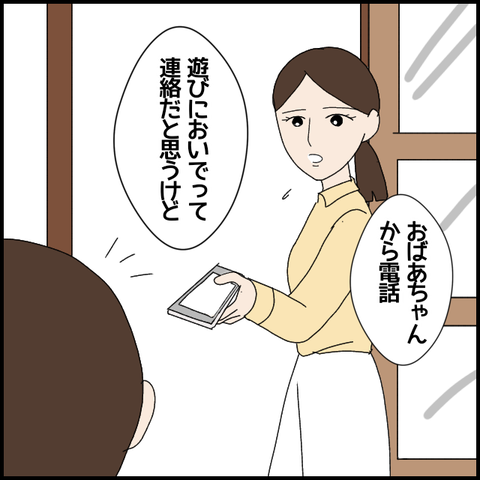 無題6636_20221102220810