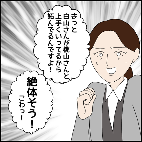 無題7751_20230211214950