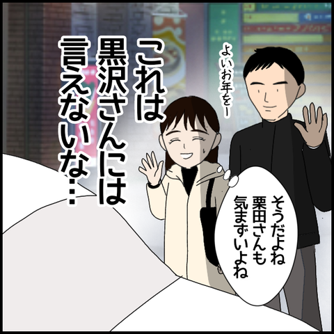 無題7284_20221231030517