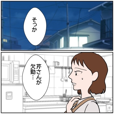 176-7