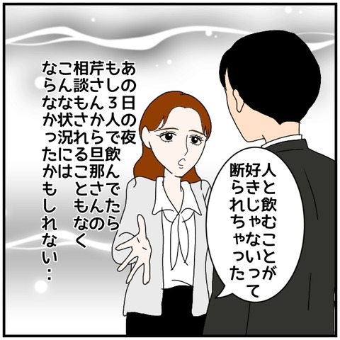無題4771_20240716223216