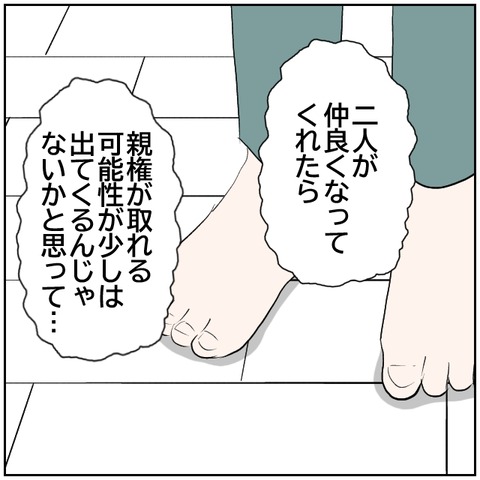 135-6