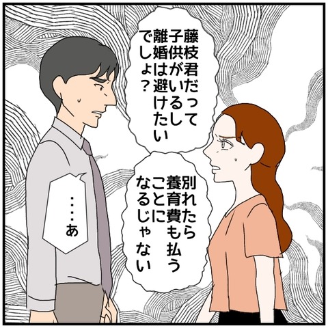 無題5136_20240828225942