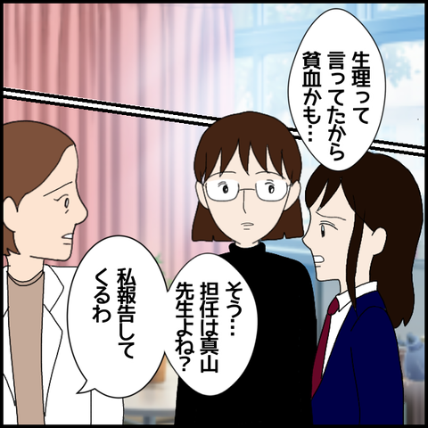 無題6860_20221123072302