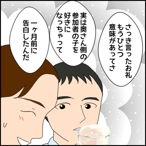 無題1900_20231013234842