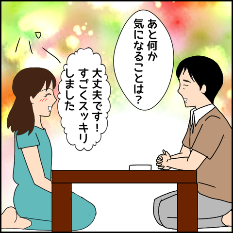 無題3319_20211214224338