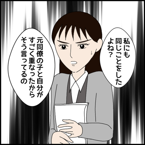 無題8288_20230403001038