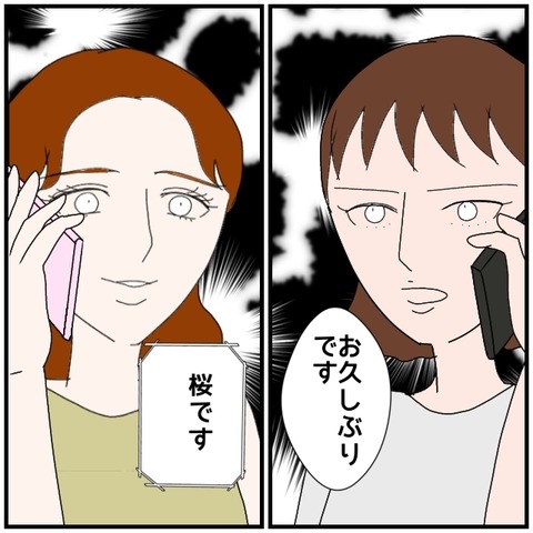 無題4897_20240731000833