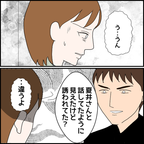 無題1494_20230904193140