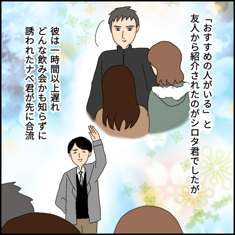 無題1110_20210414010943