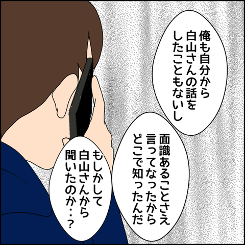 無題46_20230423234852