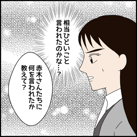 無題7508_20230125001650