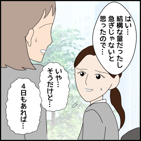 無題7447_20230119235843