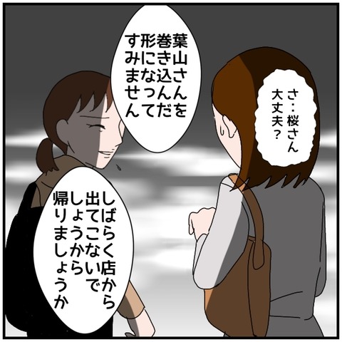 無題4529_20240620230343