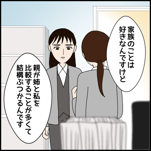 無題7574_20230129004742