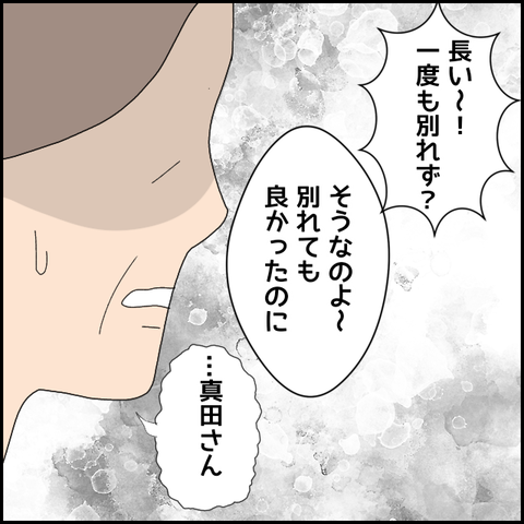 無題4218_20220321204913