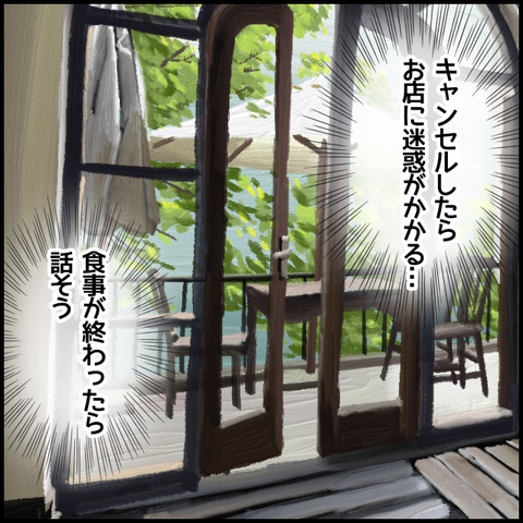無題5496_20220711003925