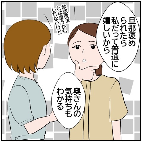 110-4