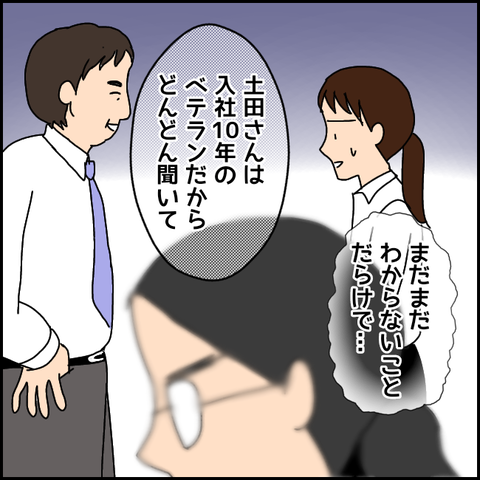 無題2381_20210831220828