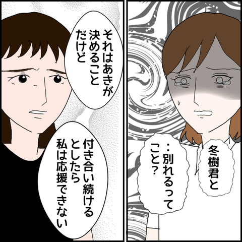 無題1437_20230830060605