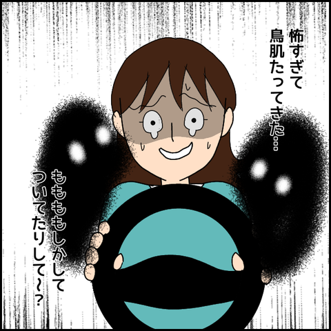 無題3206_20211202230332