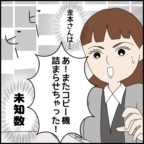 無題7997_20230306010422
