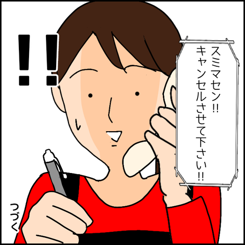 無題1532_20210524133346