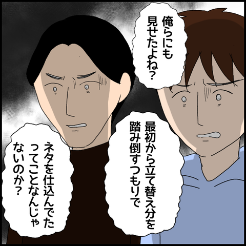 無題5176_20220611205331