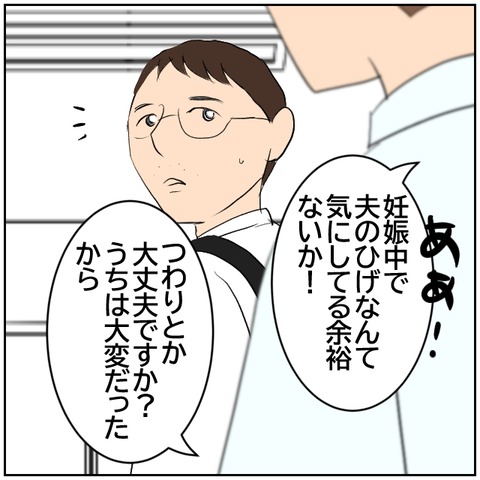 65-5