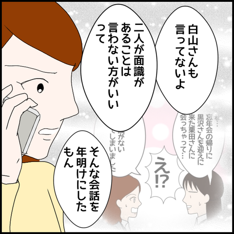 無題47_20230425011120