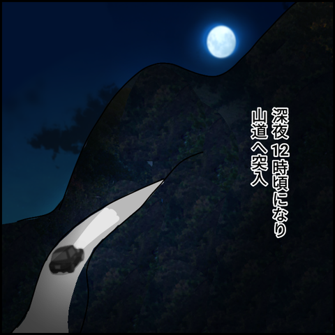 無題3190_20211130182248
