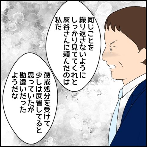 無題742_20230624054034
