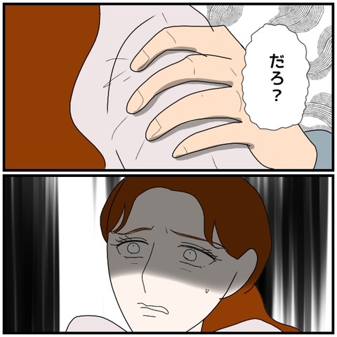 無題5259_20240913233423