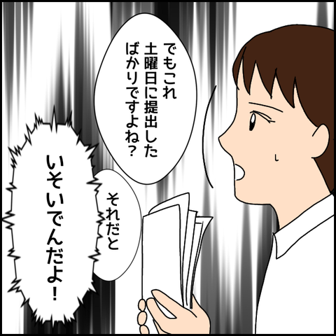 無題2554_20210921195130